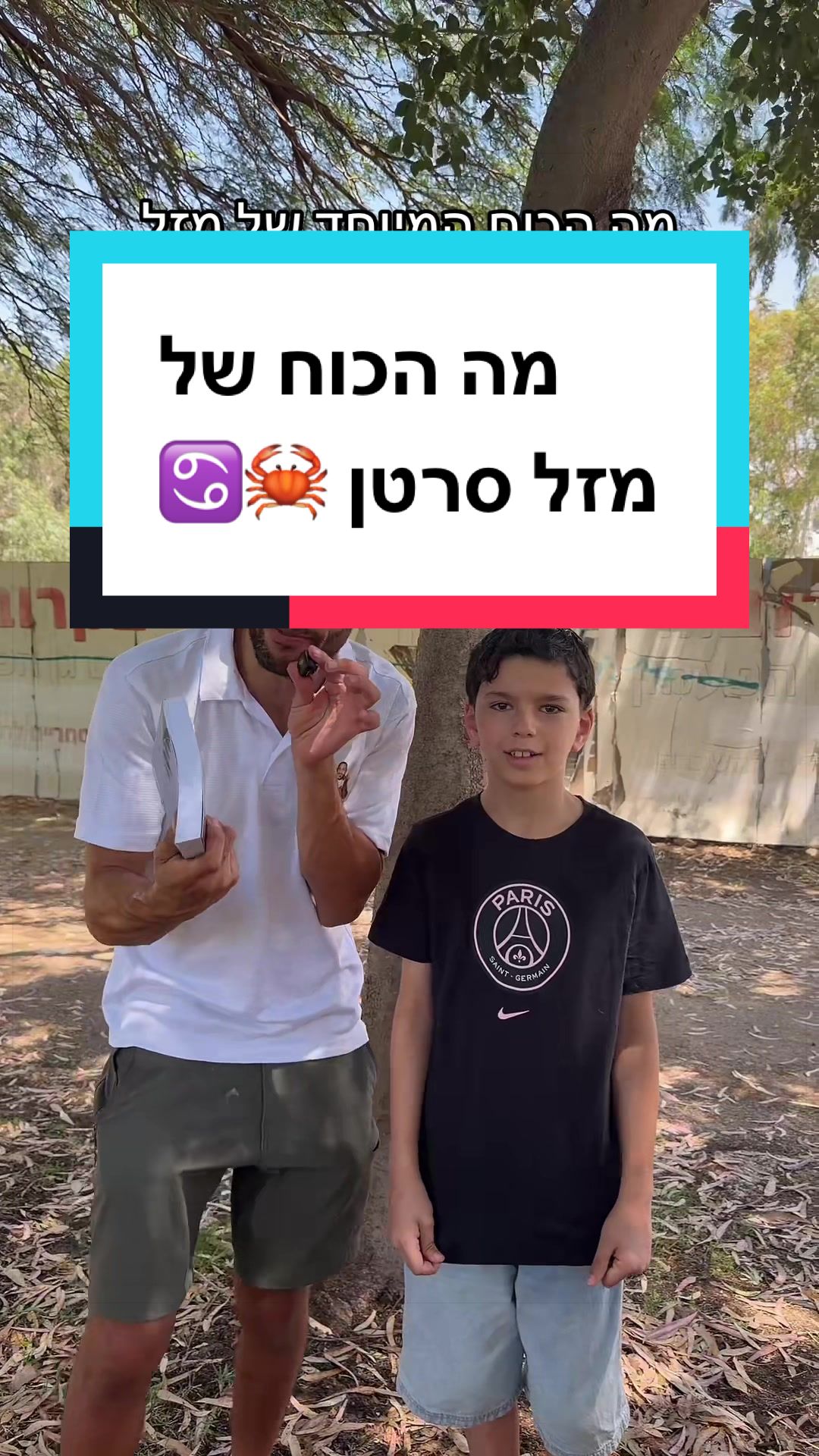 @עדן ספייסי 1 🌶️