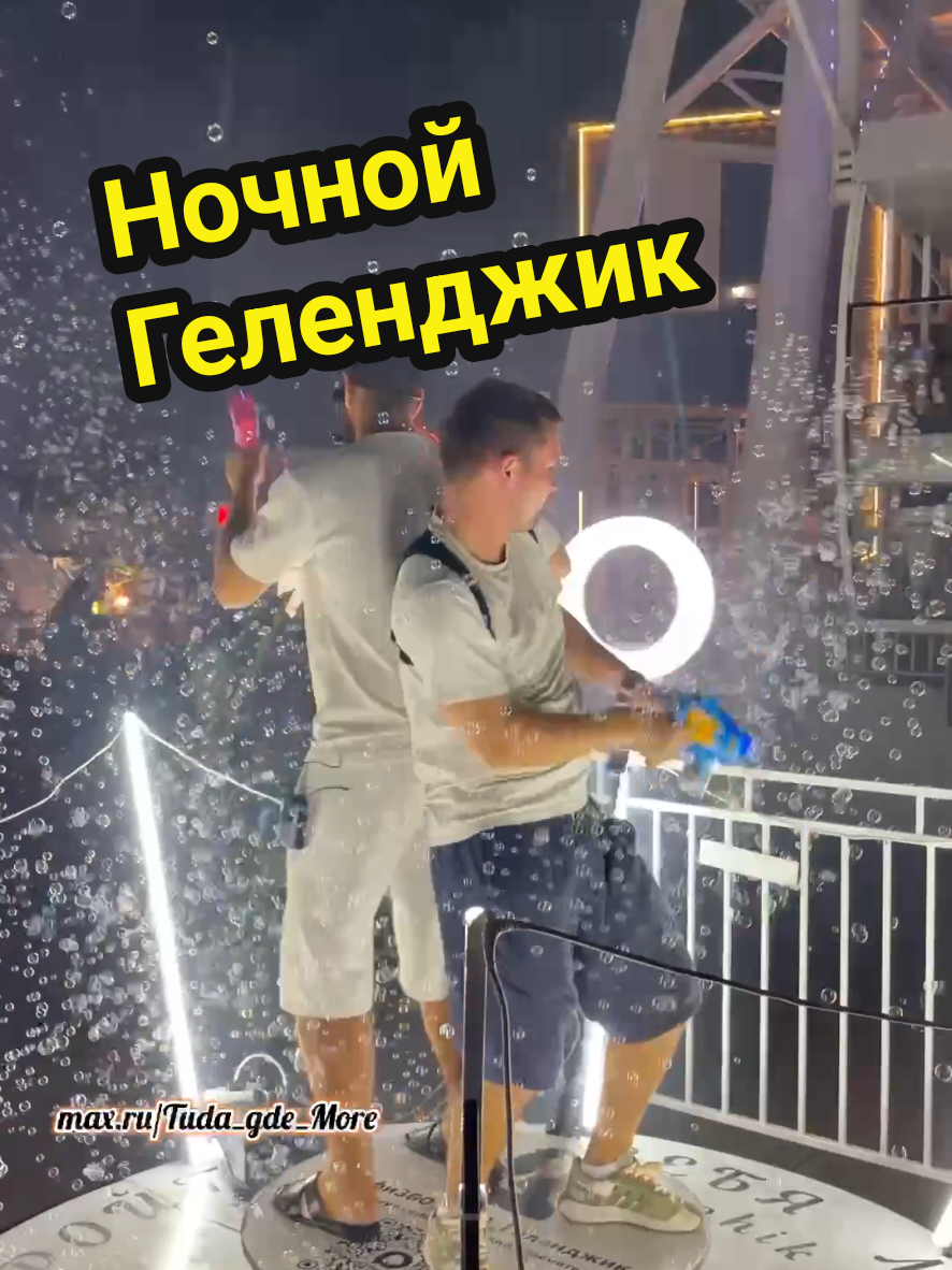 @Туда где море