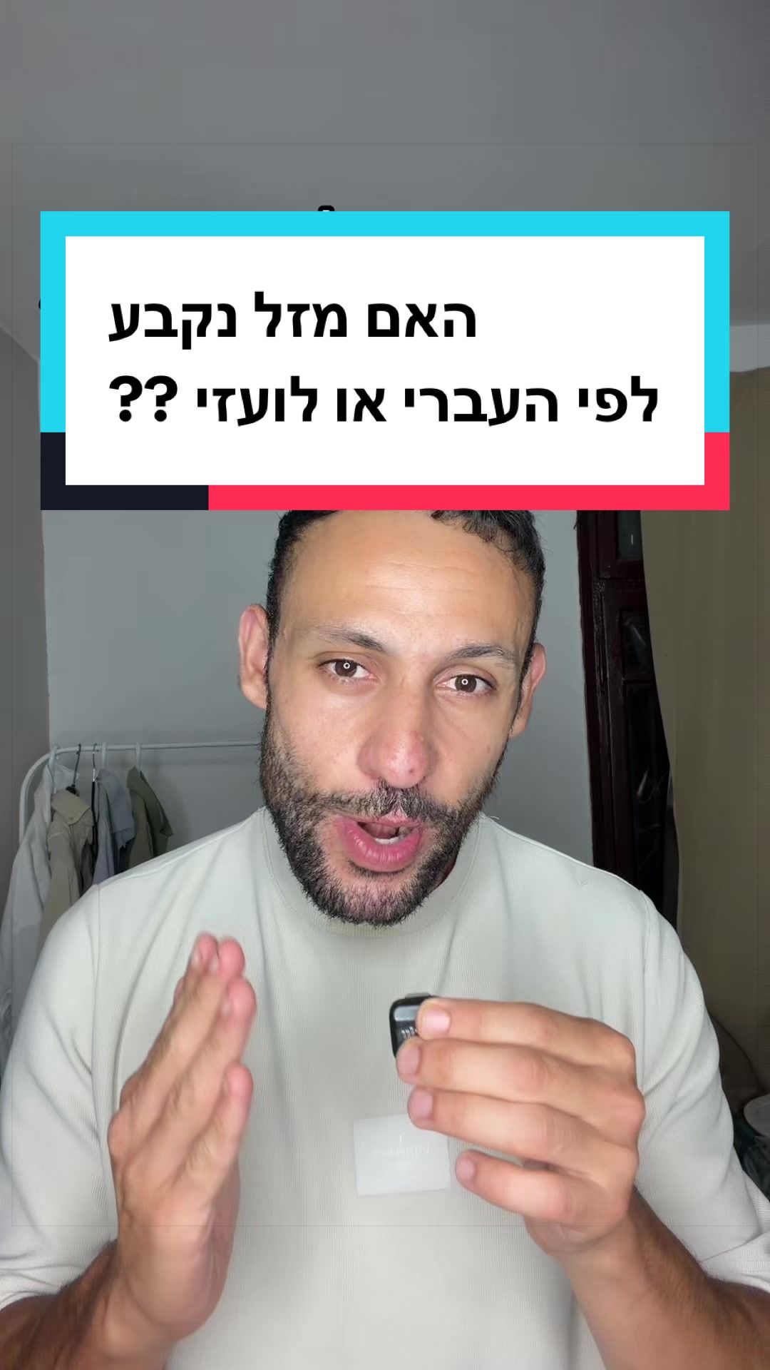 @עדן ספייסי 1 🌶️