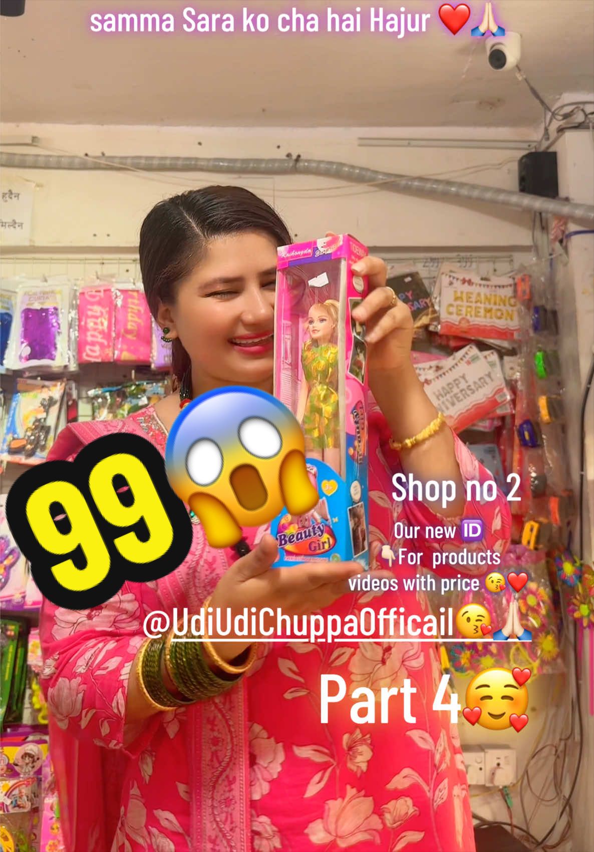 @Udi Udi ChuppaЁЯШШAlina Baskota