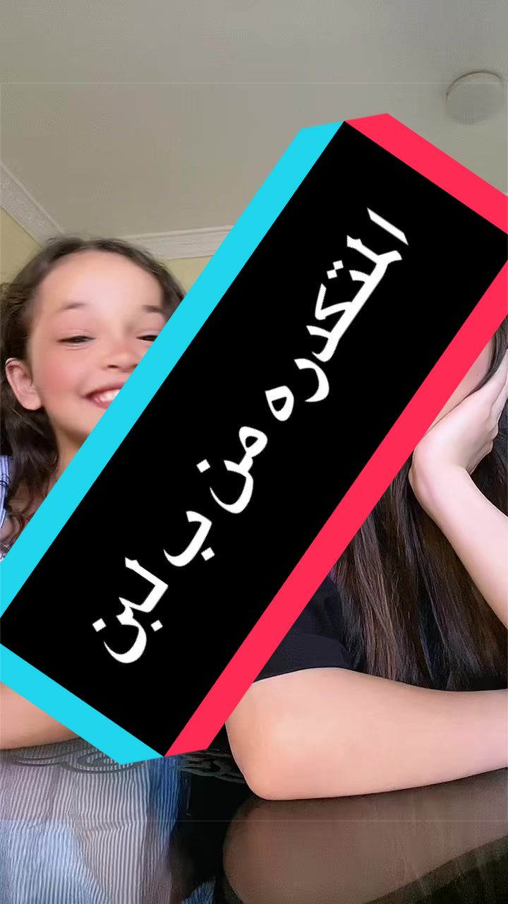 @﮼حلولي👸🏻🩵🌟