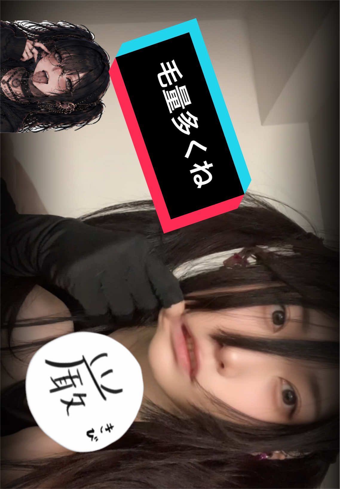 @Yutsu / Self-Mod・ユツ(셀프피어싱)記録アカ
