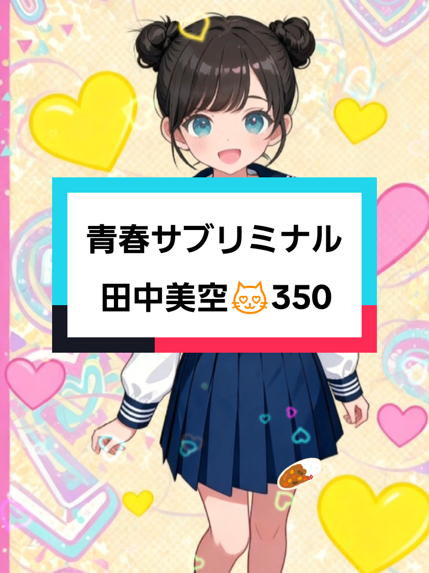 @シンジ☆カリー