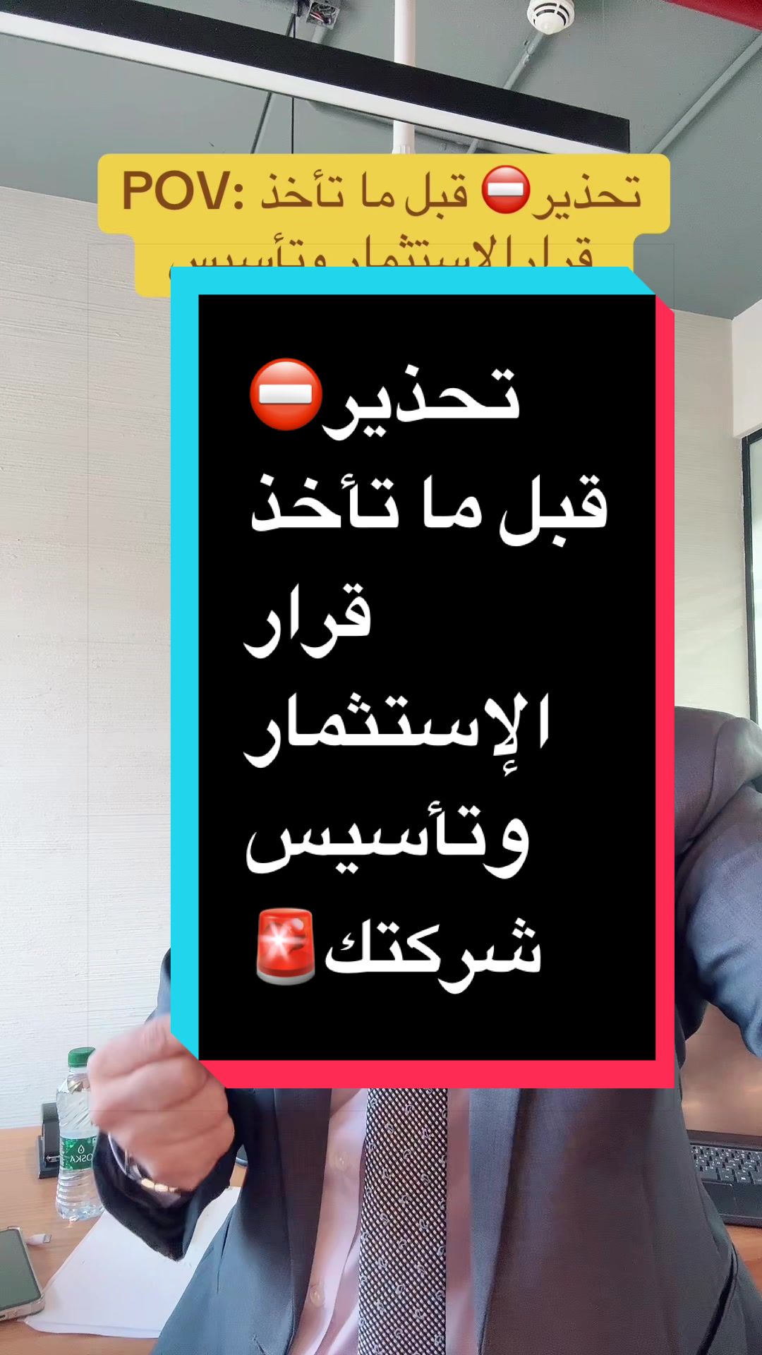 @طارق العربي🚦تأسيس الشركات🇪🇬