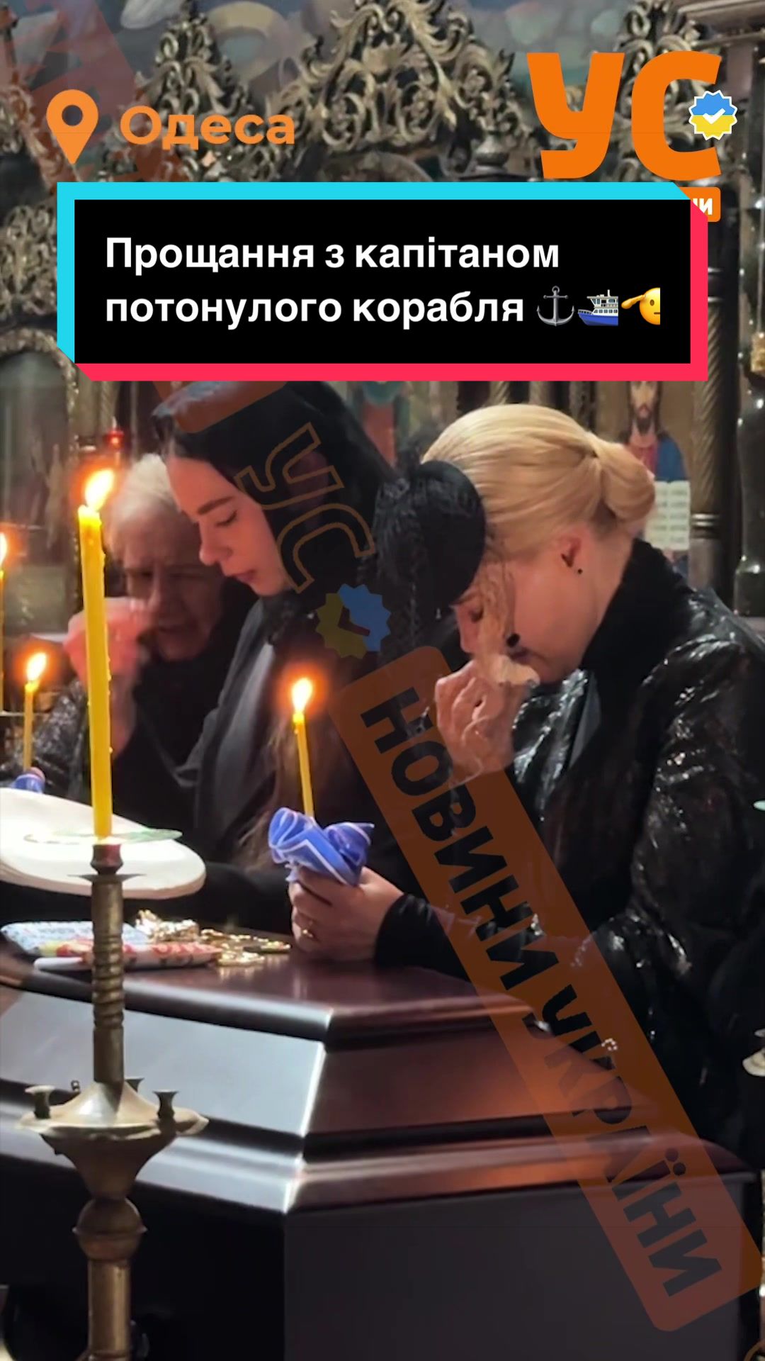 @УС: Україна, новини
