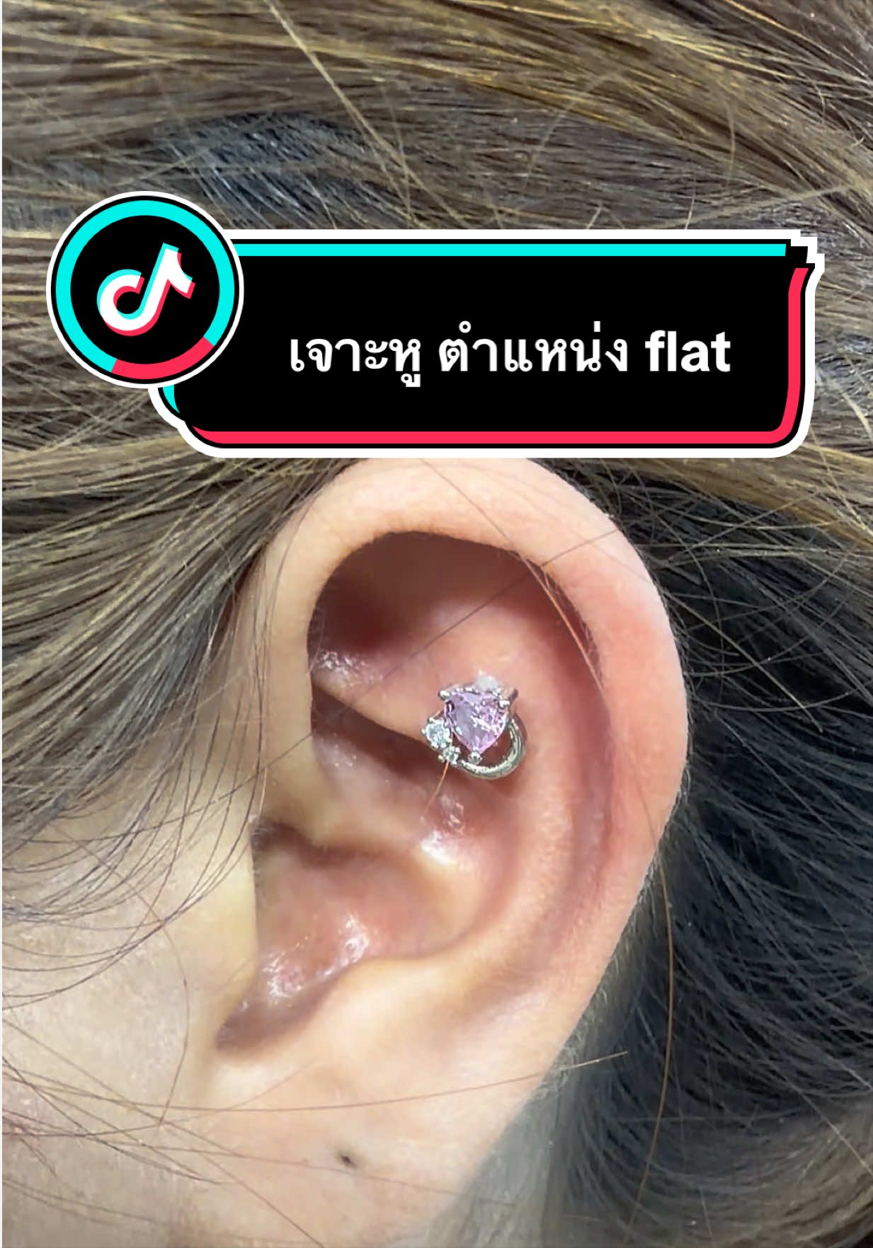 @เก่ง จิวสแตนเลส รับเจาะหู