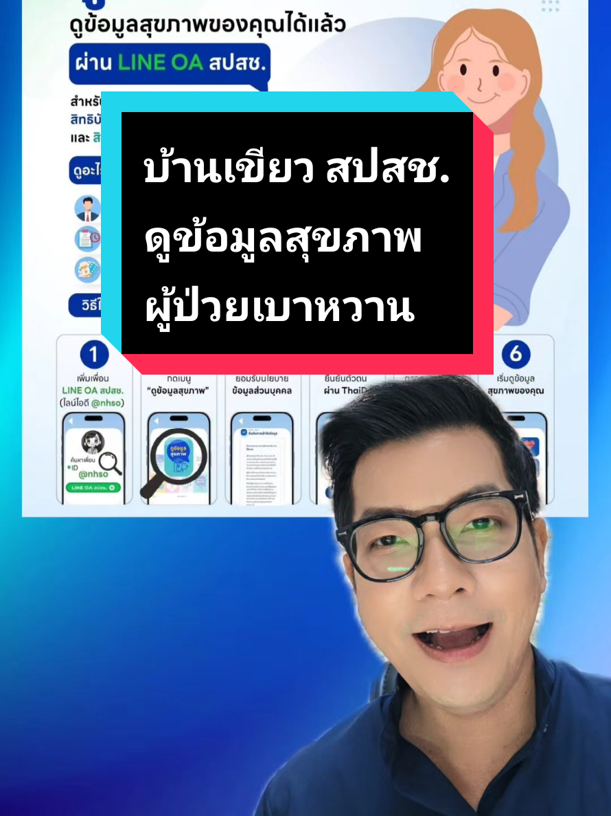 @yimpipat