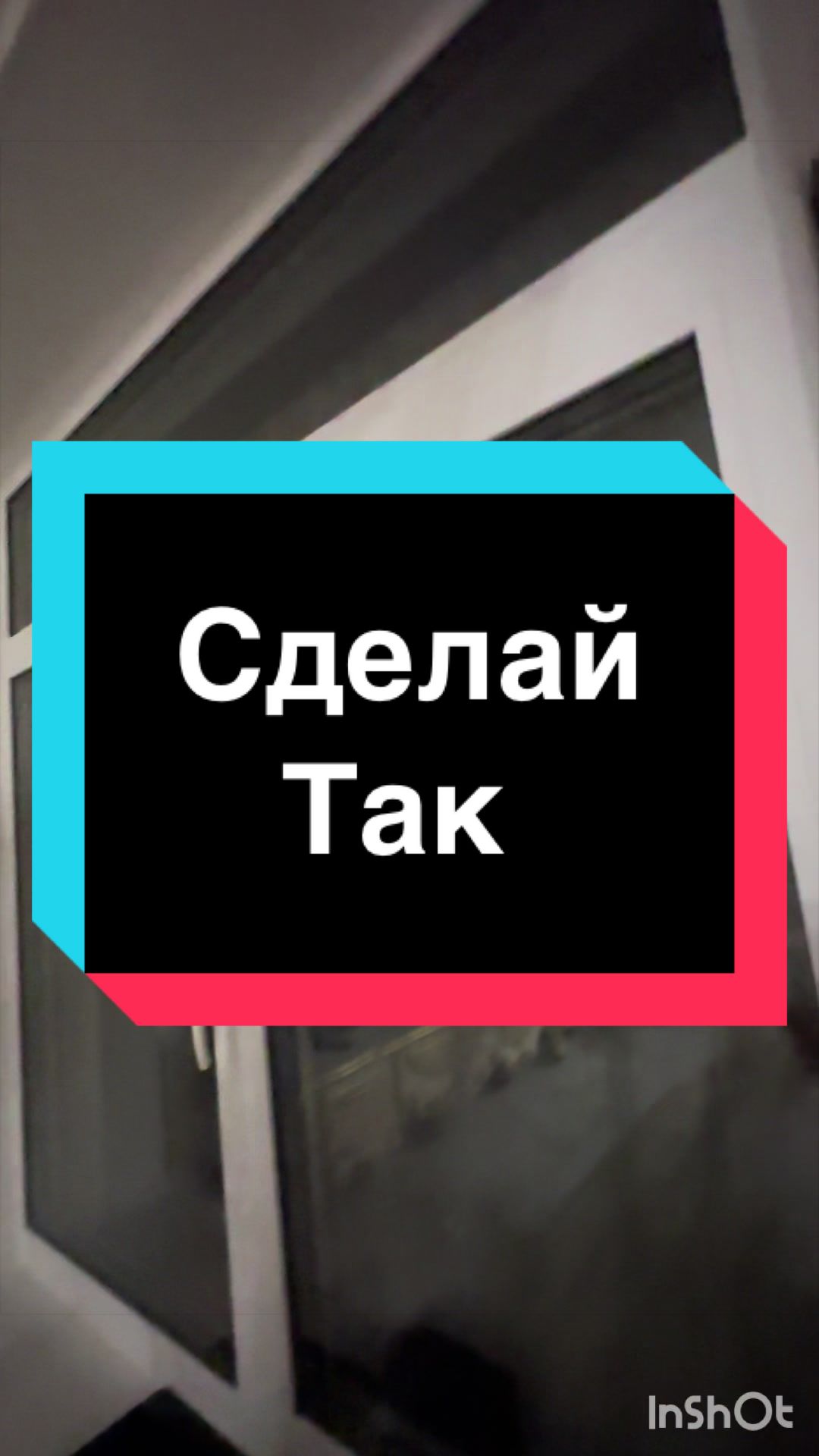 @Гадание