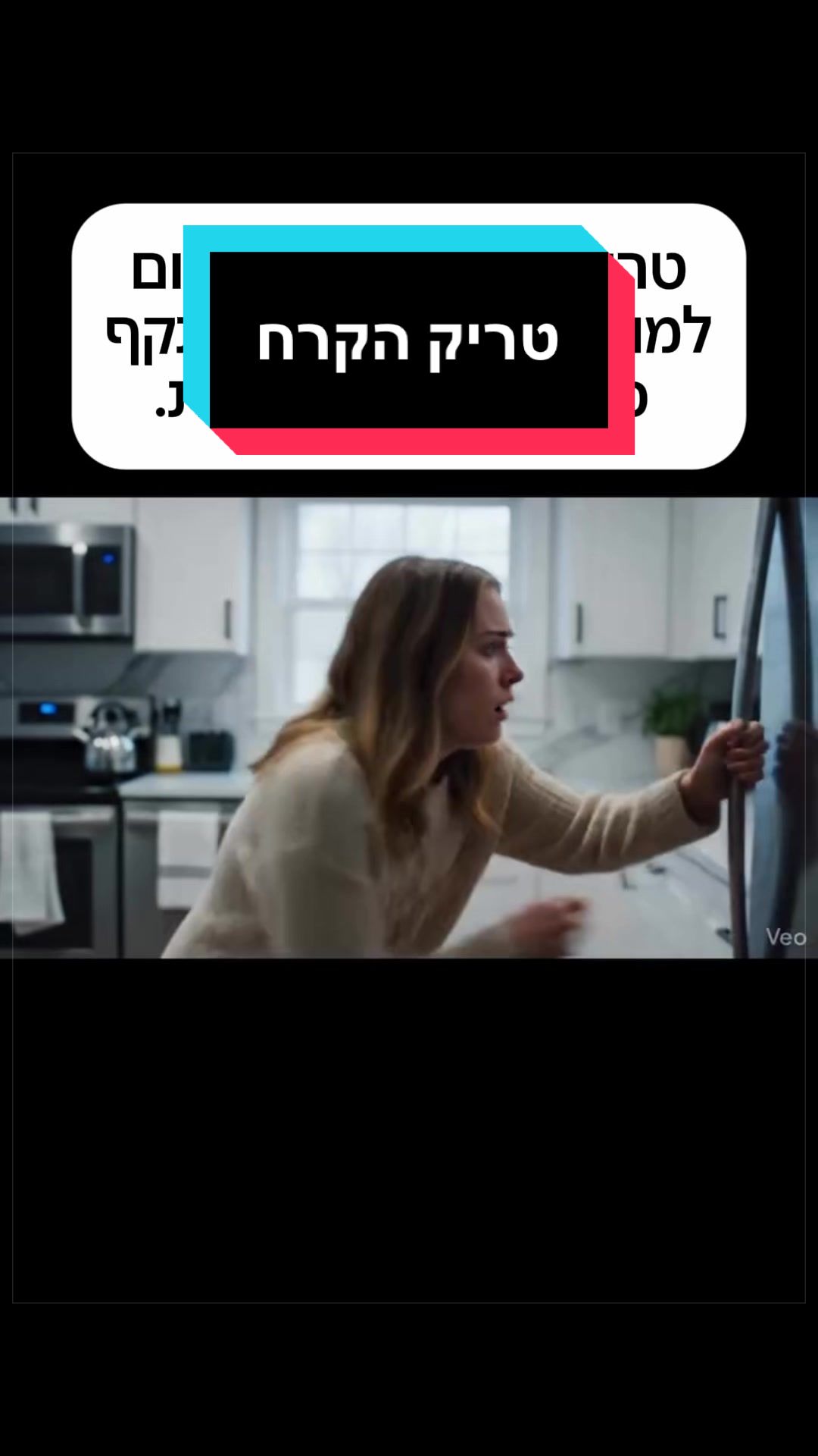 @ניתאי וייס | חופש מחרדות