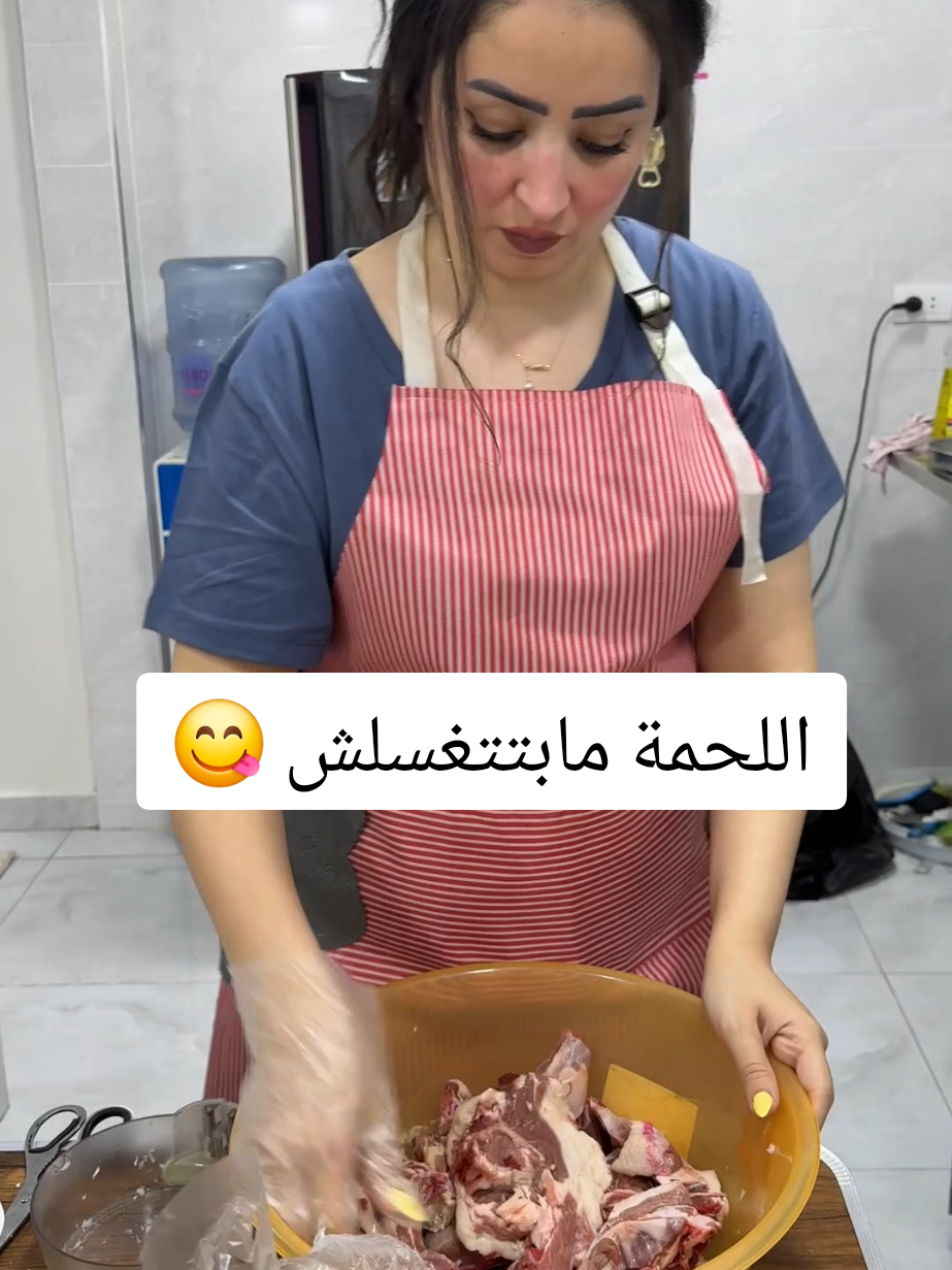 @Mina&Merna