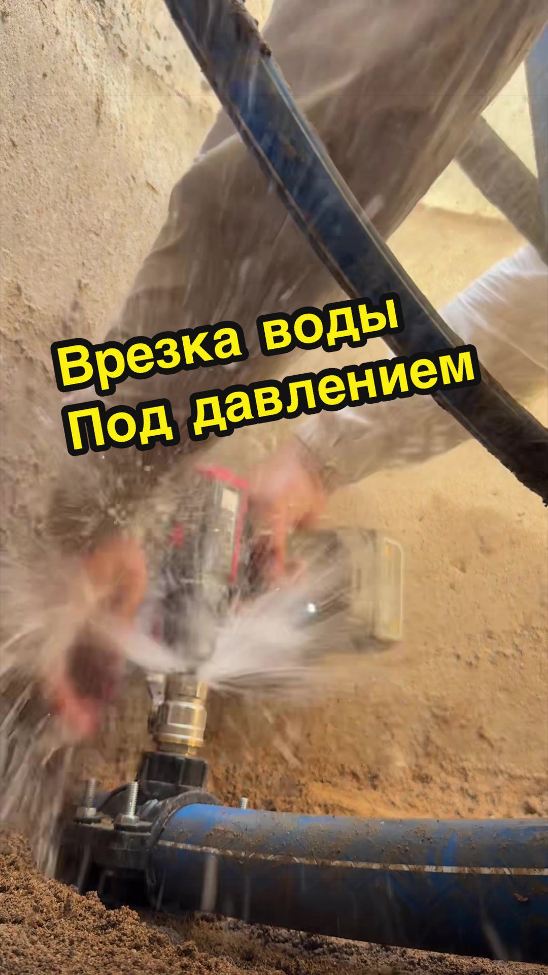 @Сантех-сервис ADILKHAN