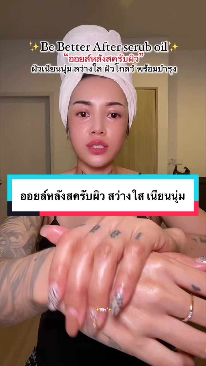 @✨รีวิว✨