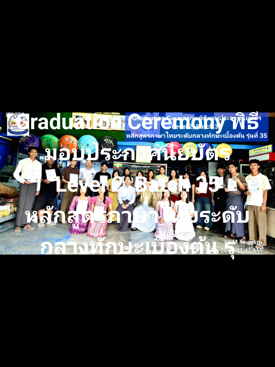 @AKM Thai Language Center มะริด