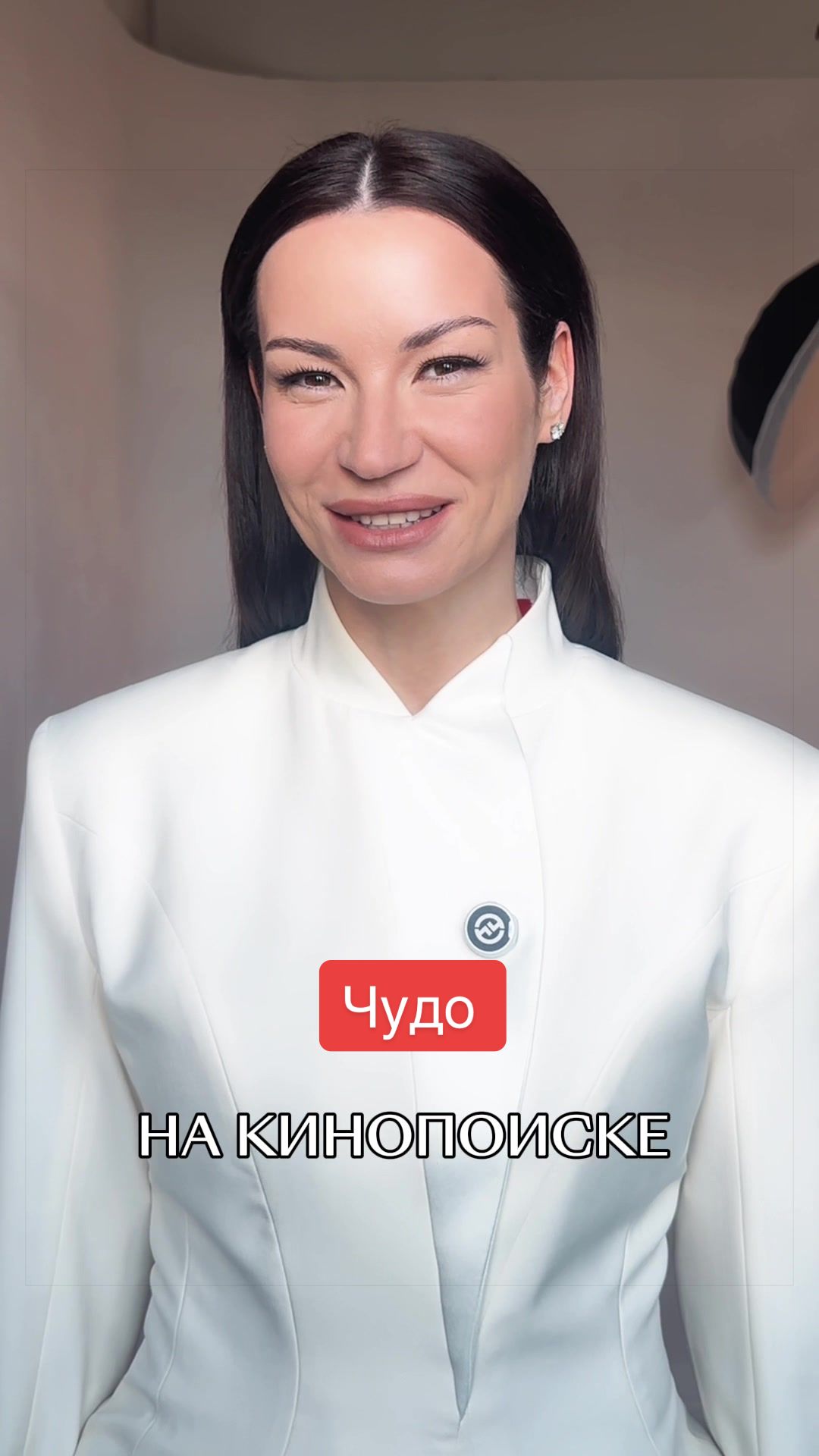 @Кинопоиск 🧡