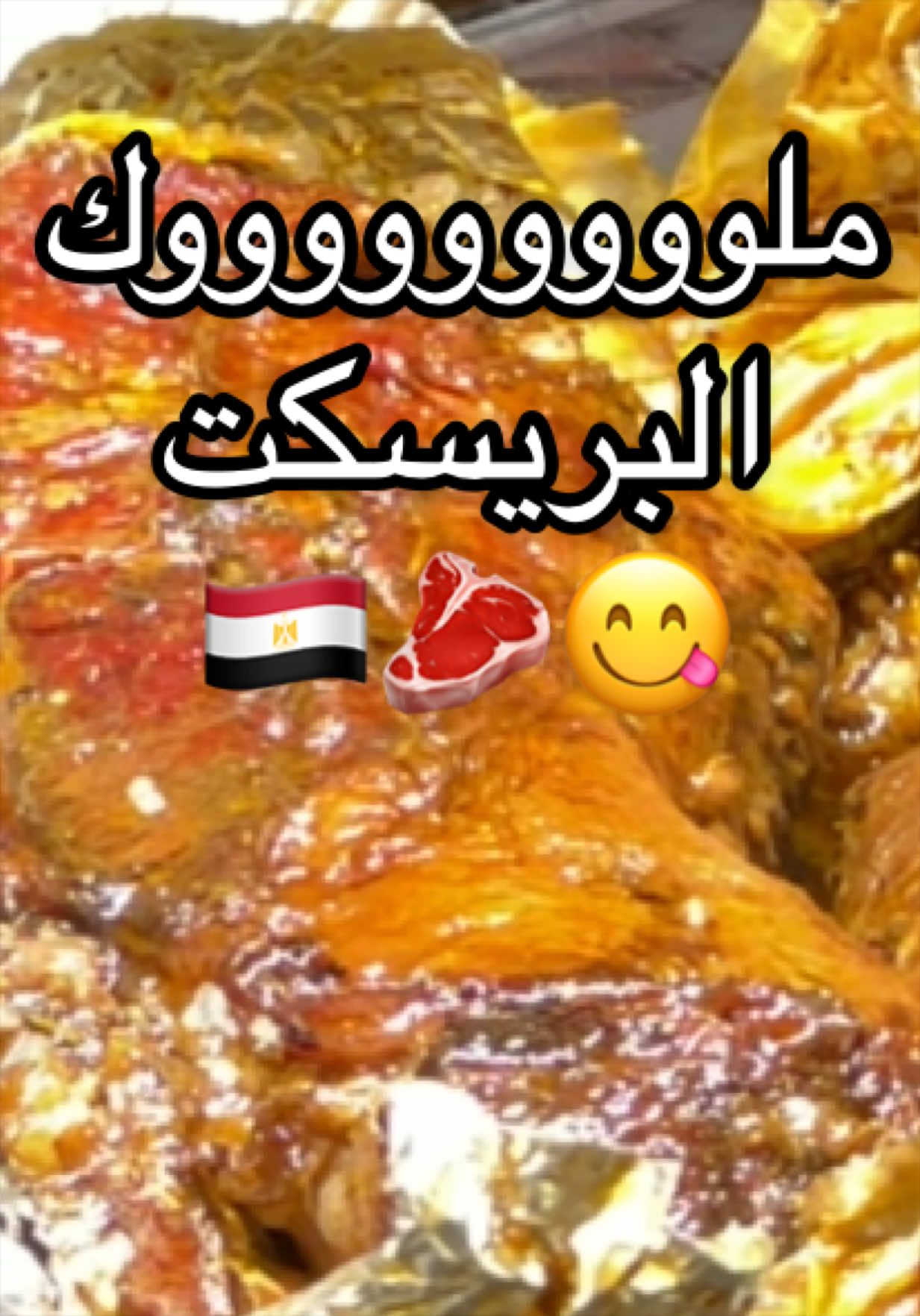 @๐ ฤhèf G…alàล ๐ฅ๐ฅฉ
