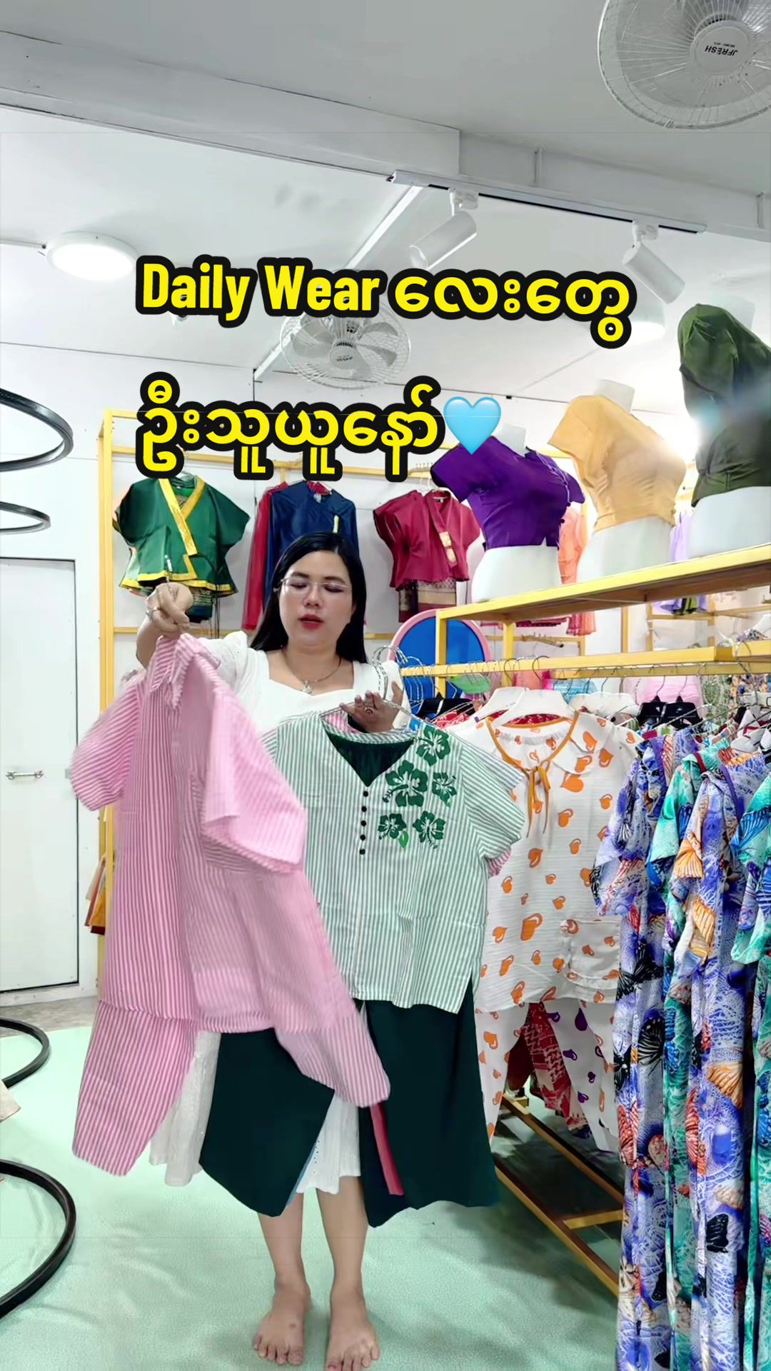 @hanhanthitladytowear