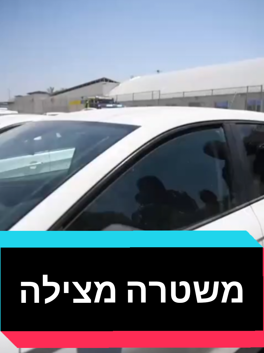 @חשיפות והדלפות ללא צנזורה