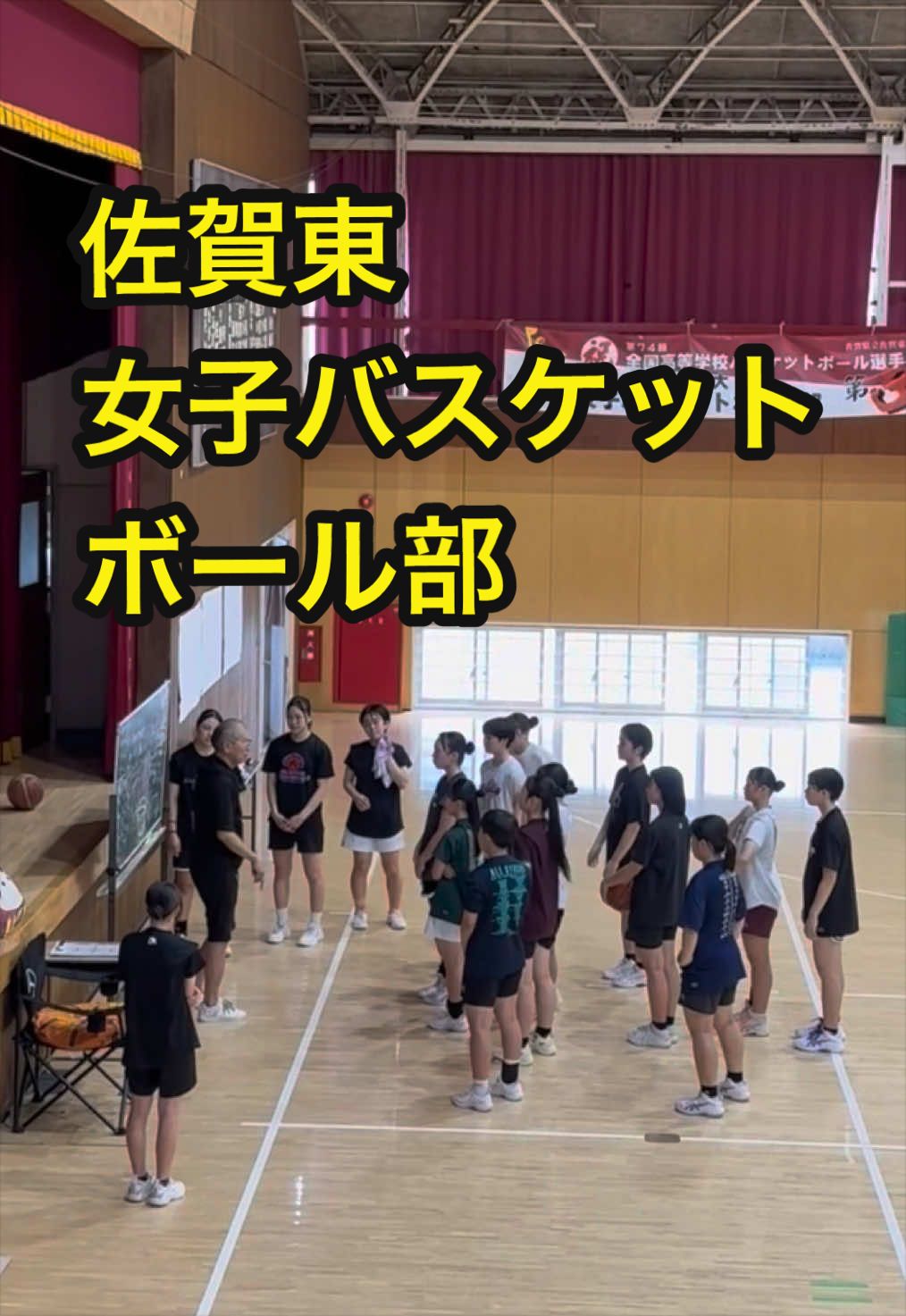 @【公式】佐賀東高校広報部