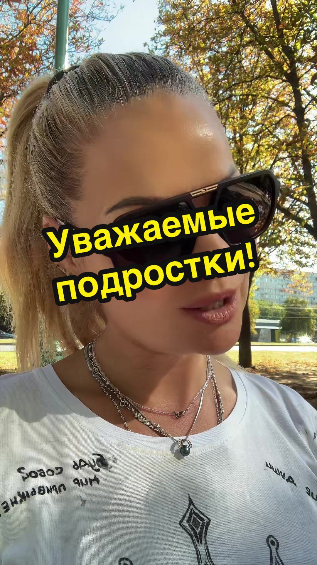 @Oksаna