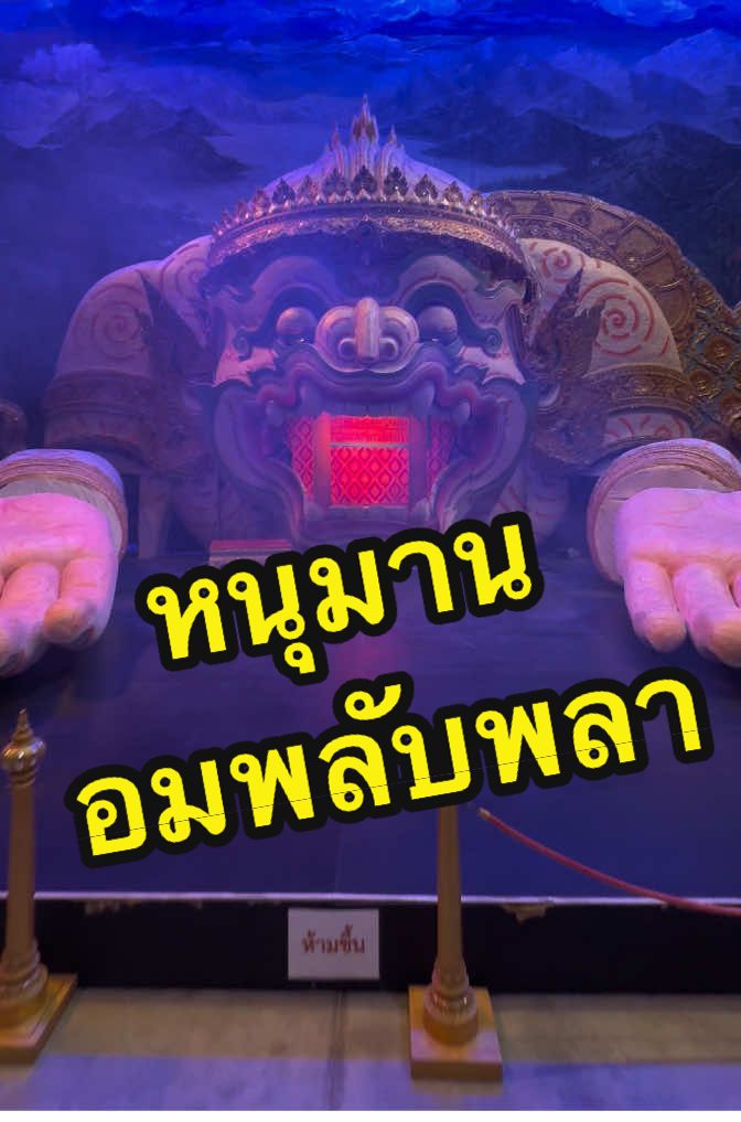@DanaiChanchaochai