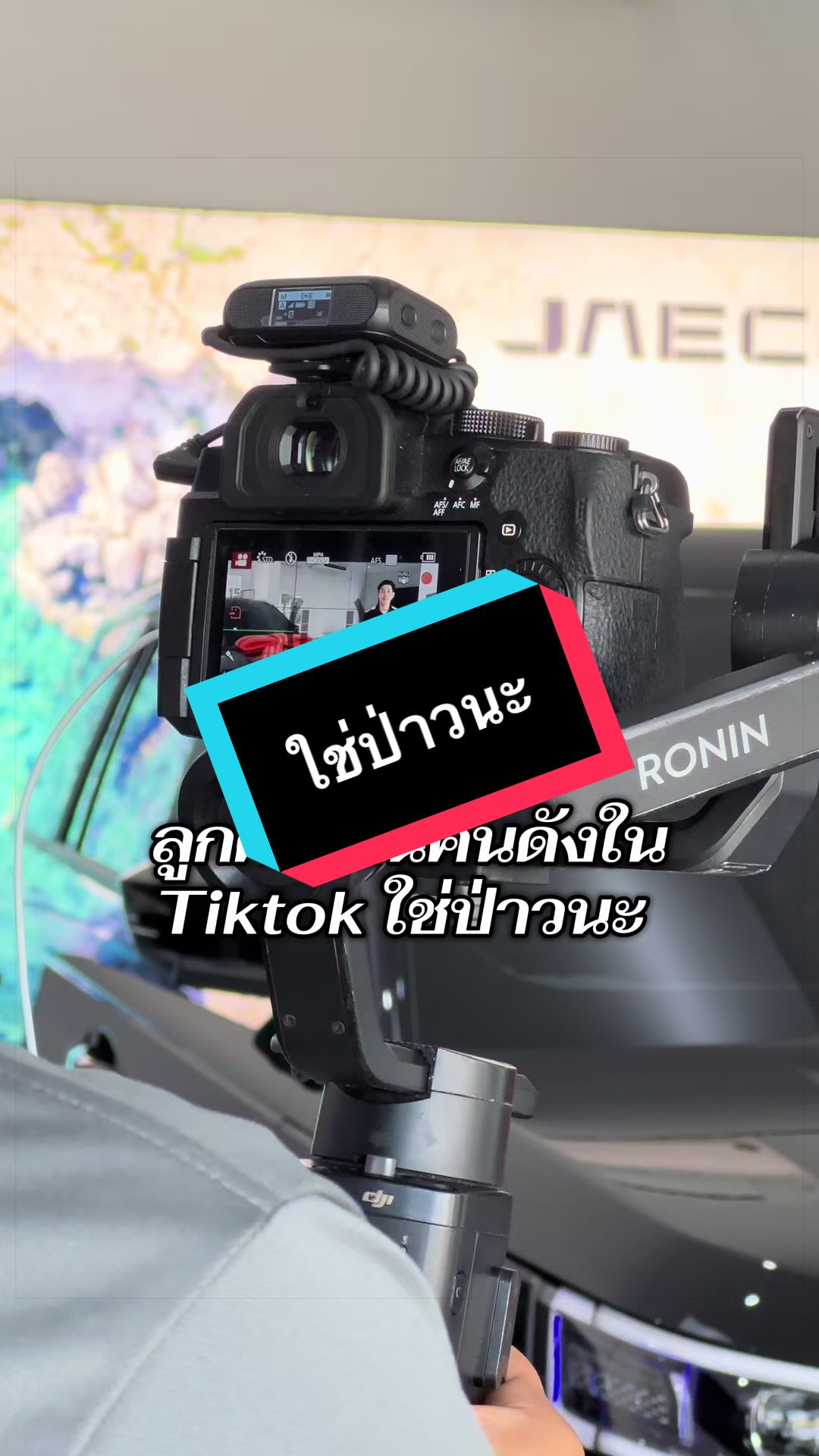 @เซลล์นกกี้ที่ไม่ชอบกินถั่วงอก