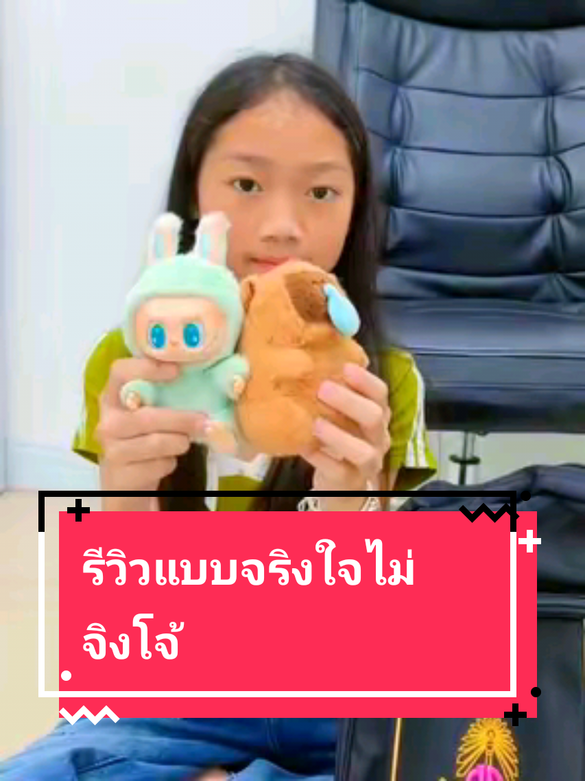 @กันยามหาชน🩵🏆