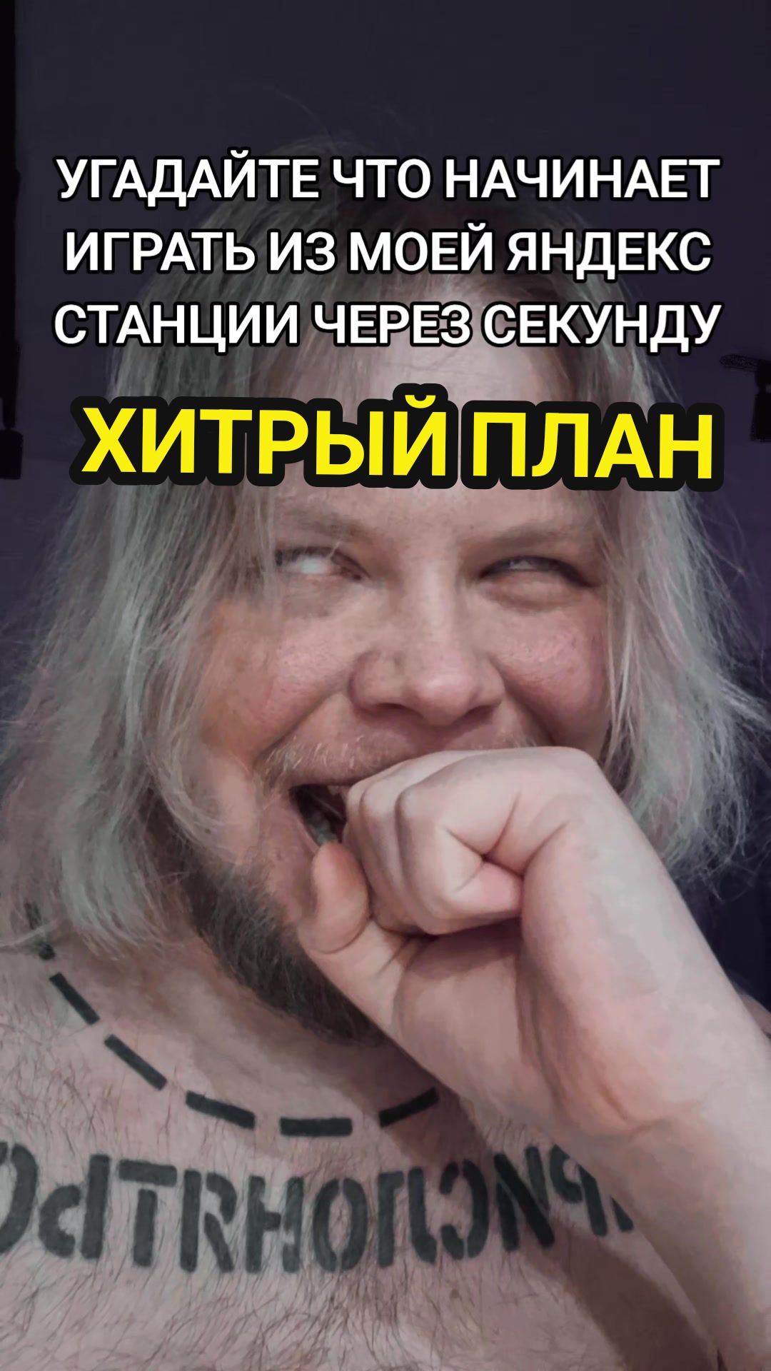 @НИЧЕГО СВЯТОГО
