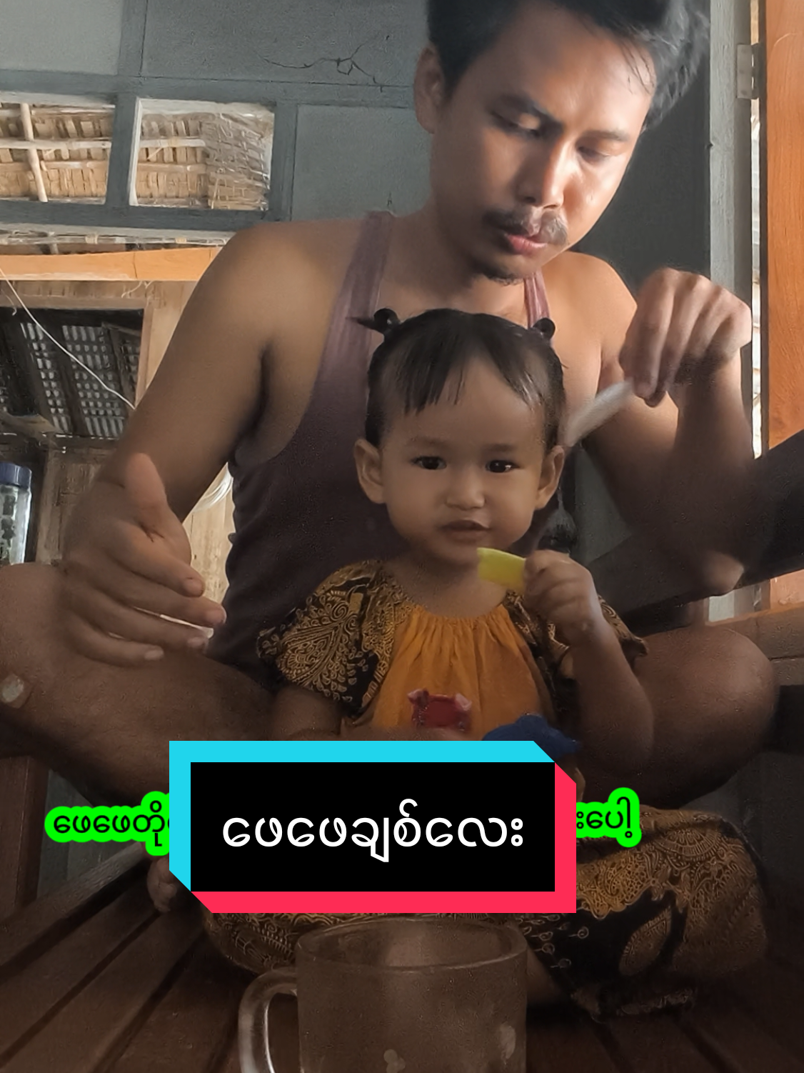@နော်မေမြတ်မှူးသာ
