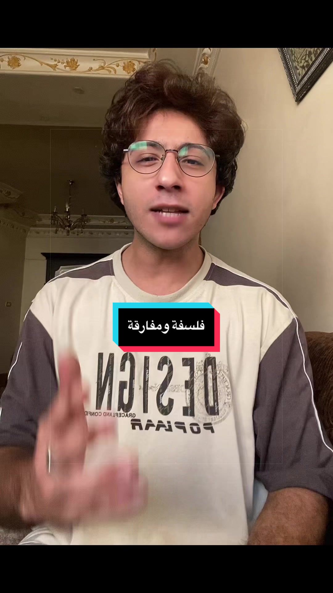 @Amr