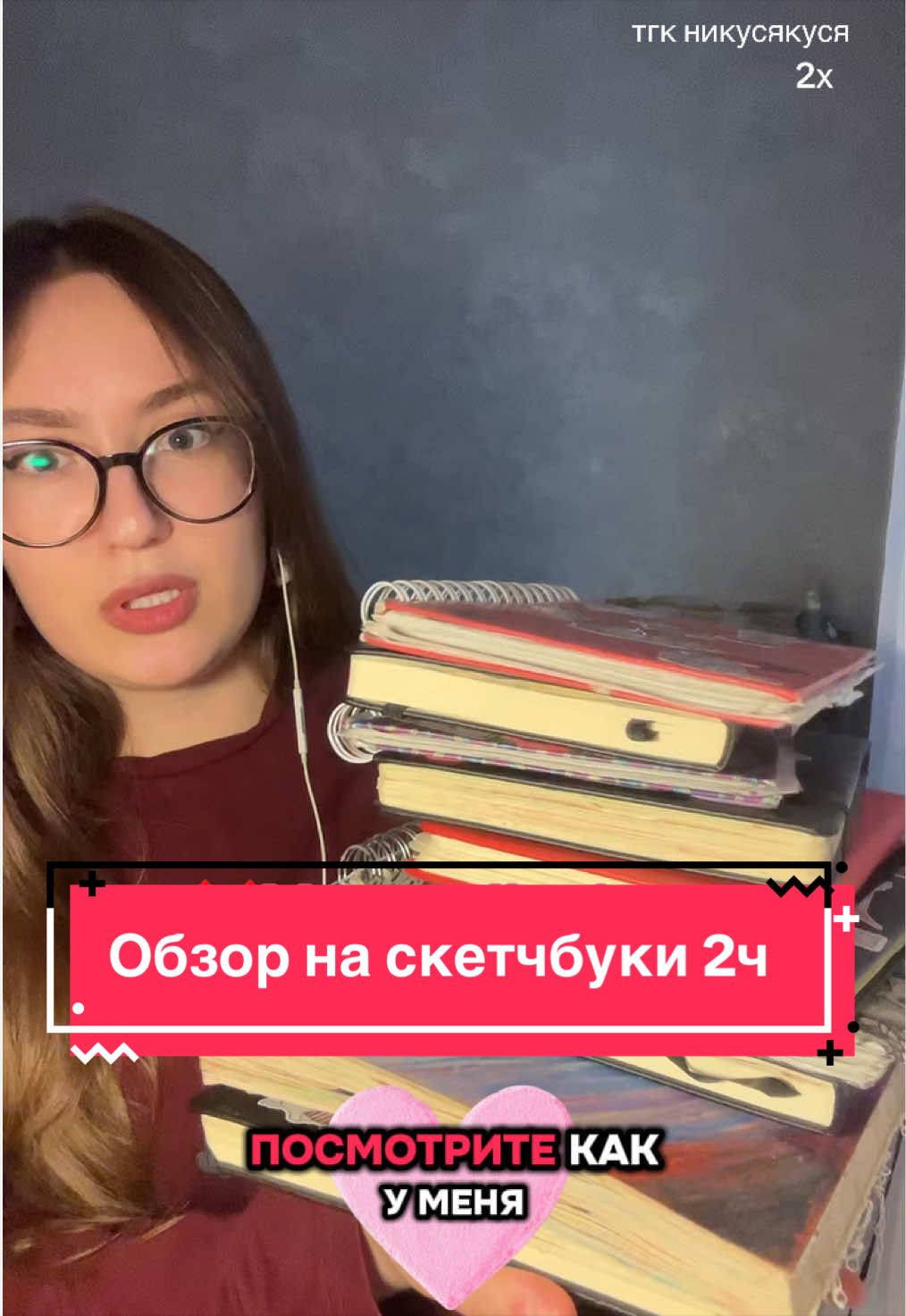 @Николетта