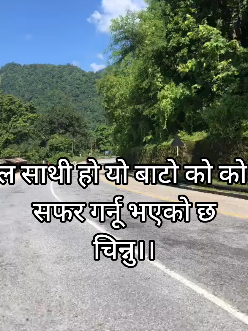 @Ram Bahadur Tamang