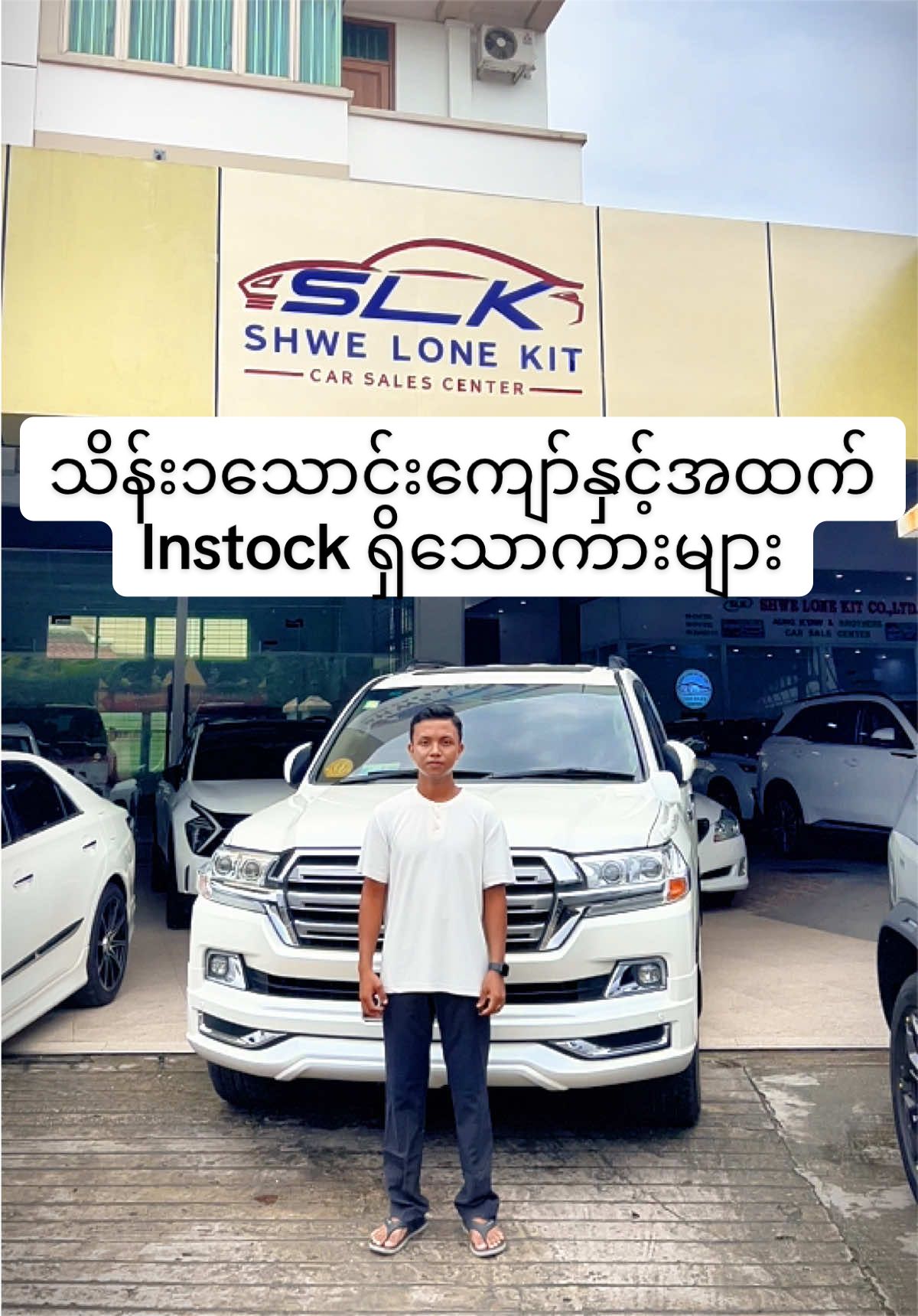 @Si Thu Aung