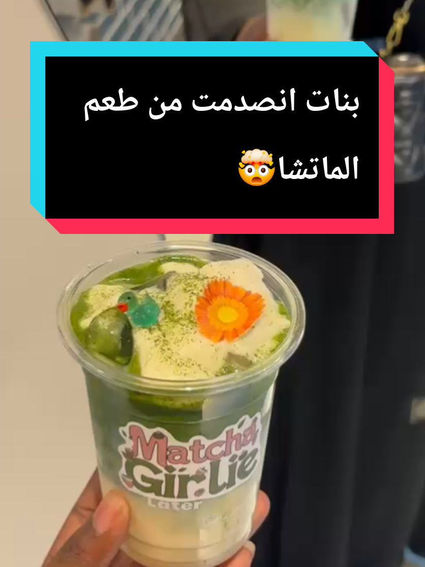 @بلوقر/لومي المدينة📸
