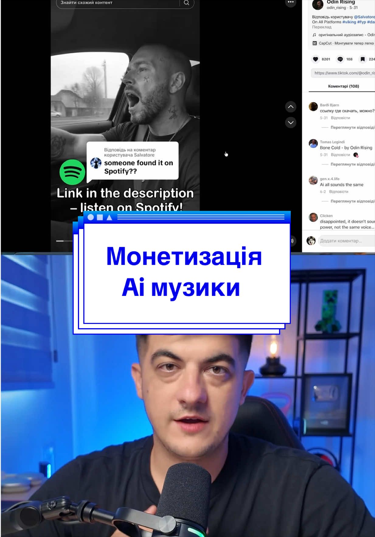@Що там Ютуб?