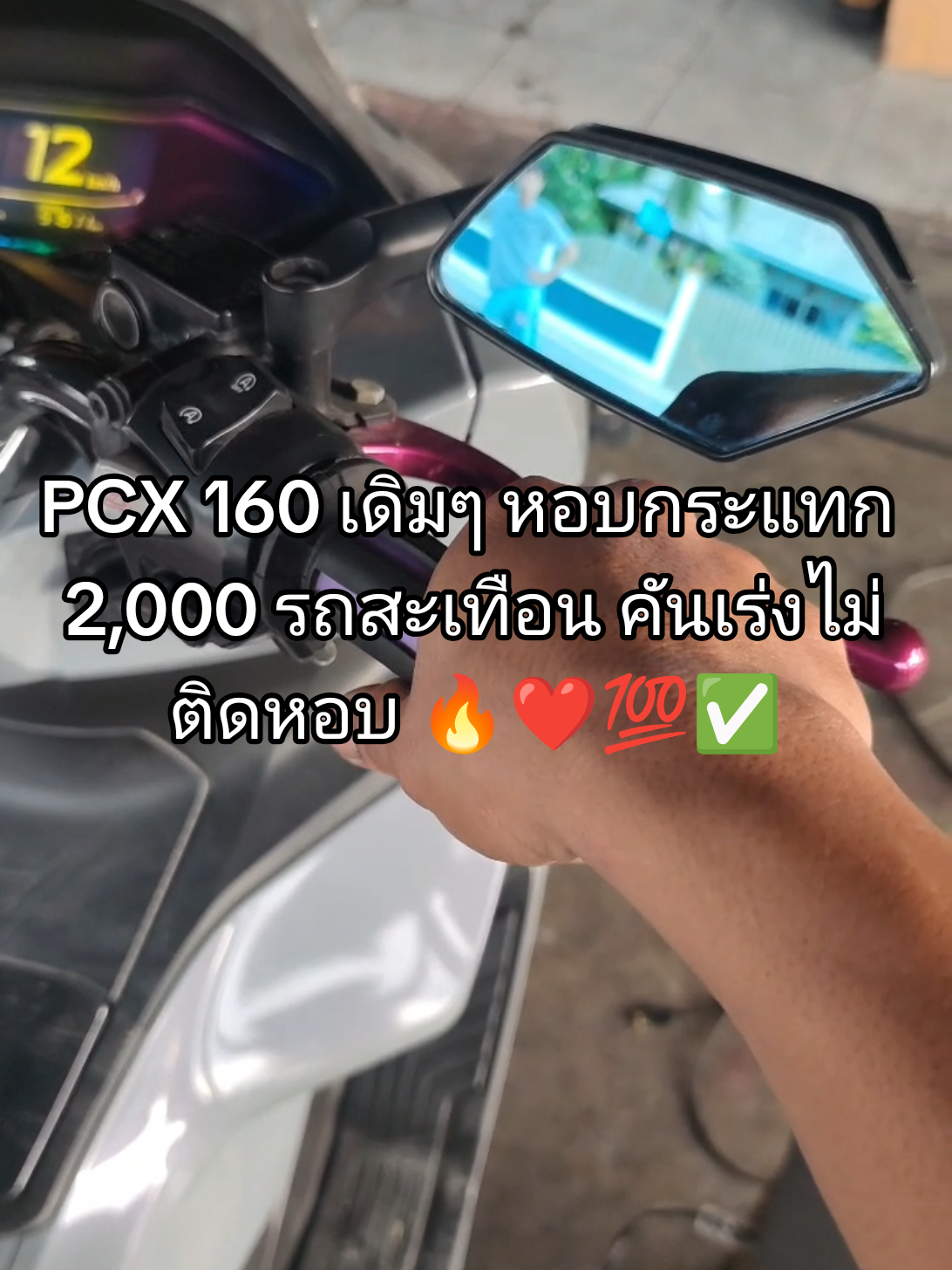 @Boss TSK Remap 🔥❤️💯✅