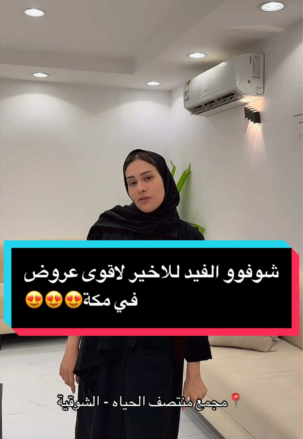 @مجمع منتصف الحياة الطبي العام