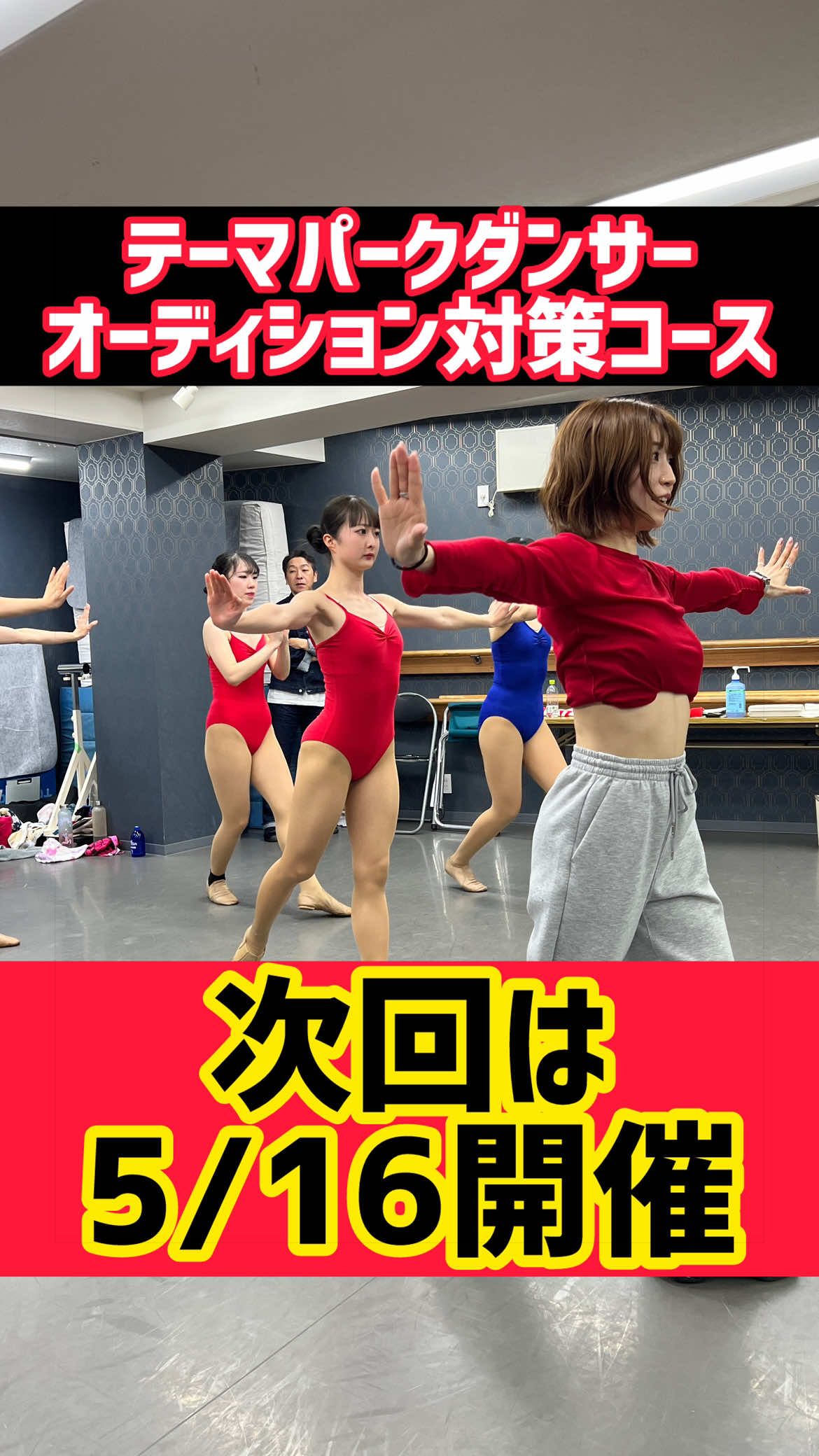 @W.Dream