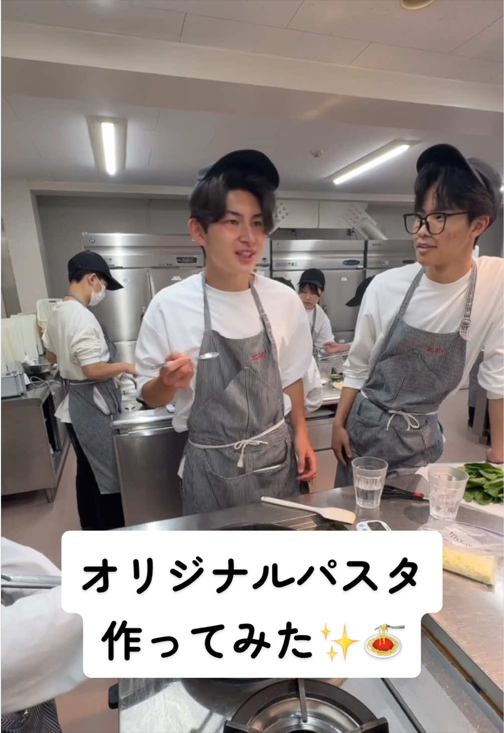 @大竹高等専修学校【調理師科・美容師科】