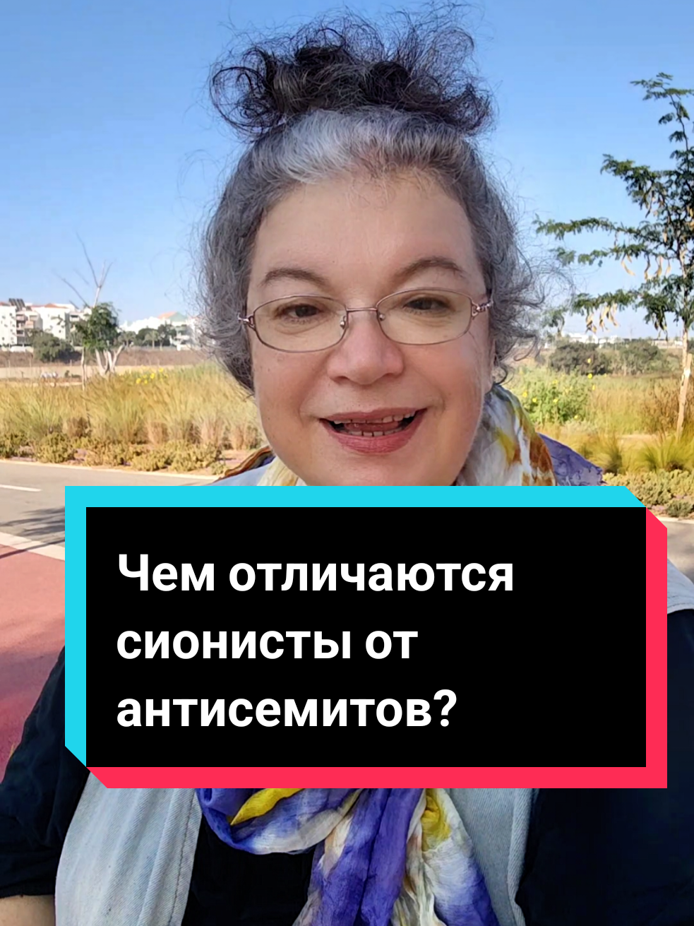 @Кируля Аскалонская
