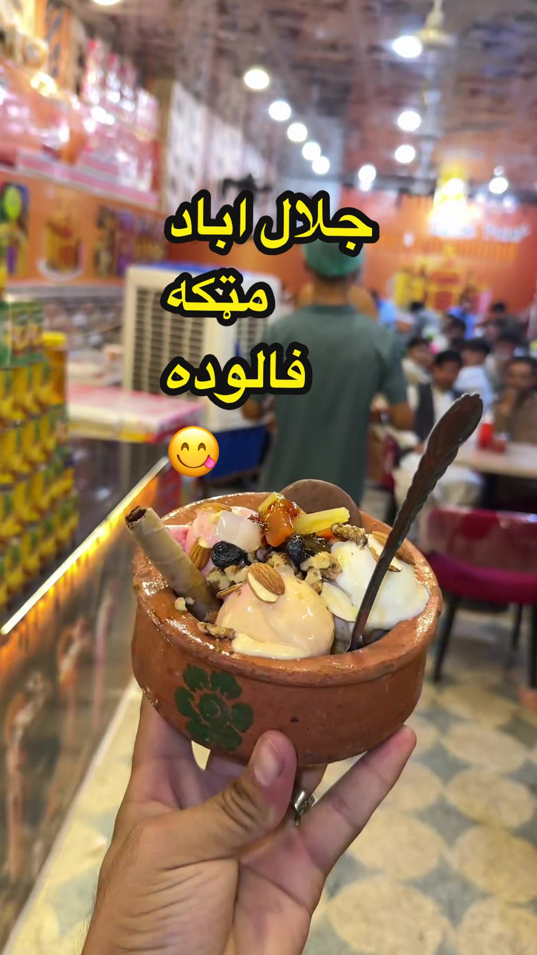 @Noor m Dry fruit milkshake