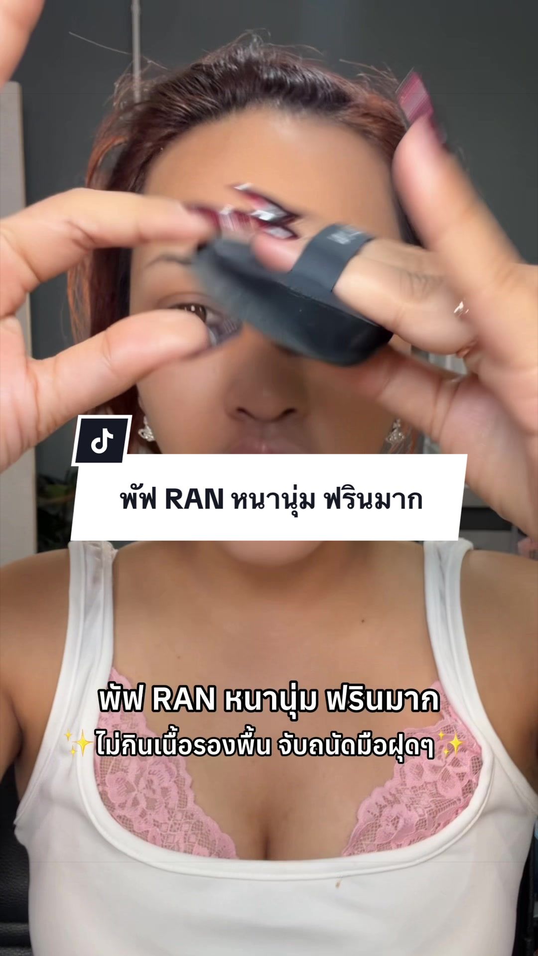 @Miga Juu