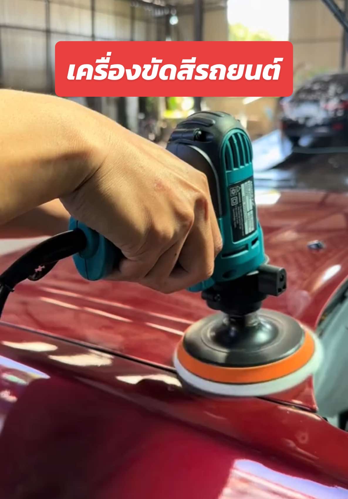 @Tok Car 🛵( ช่องจริง )