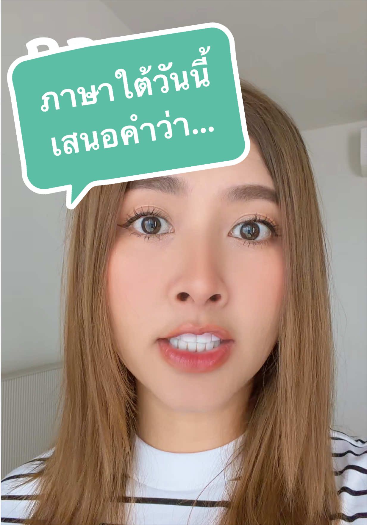 @มายด์ ยุวดา ₈₀₈
