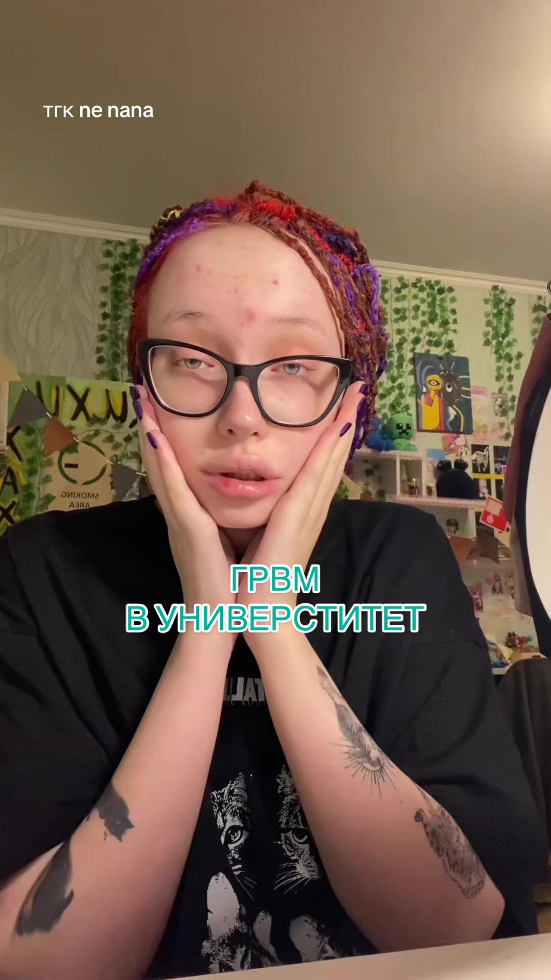 @ne nana