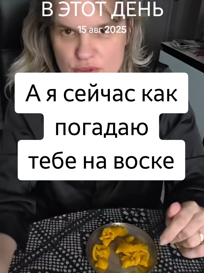 @все в  ТГК: violetta_wax