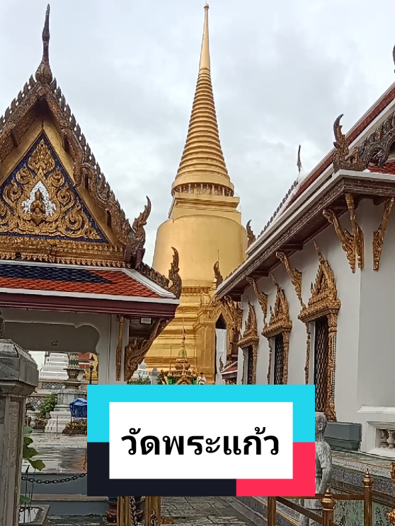 @อิ๋ว_Aew aew