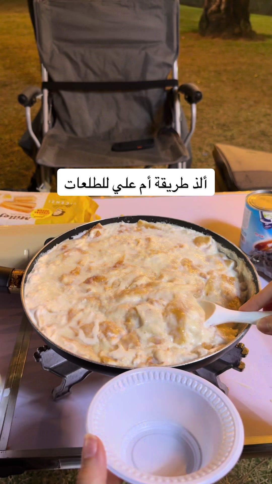 @Nour Alsafadi