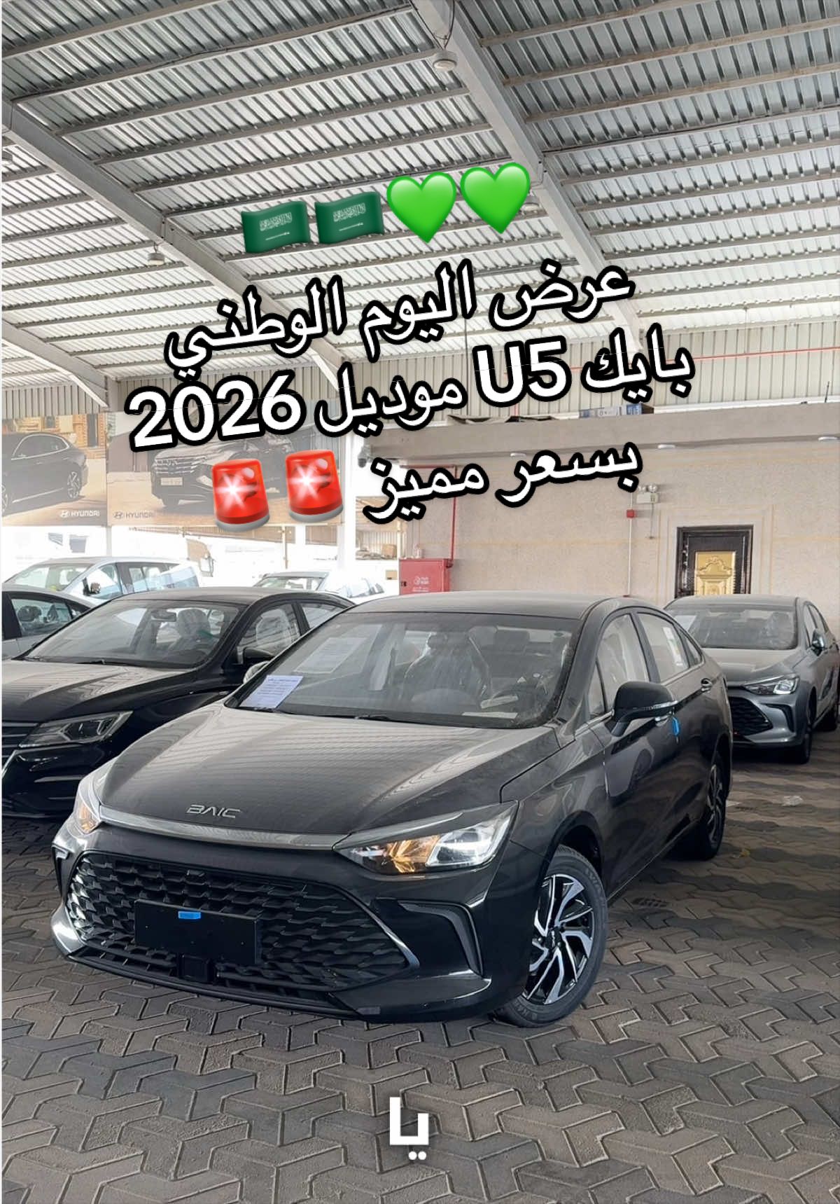 @معرض كلاس للسيارات