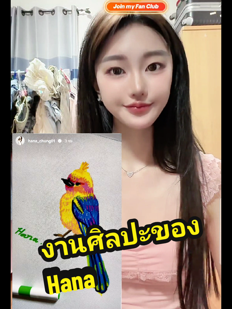 @🪻🪻salapao🪻🪻