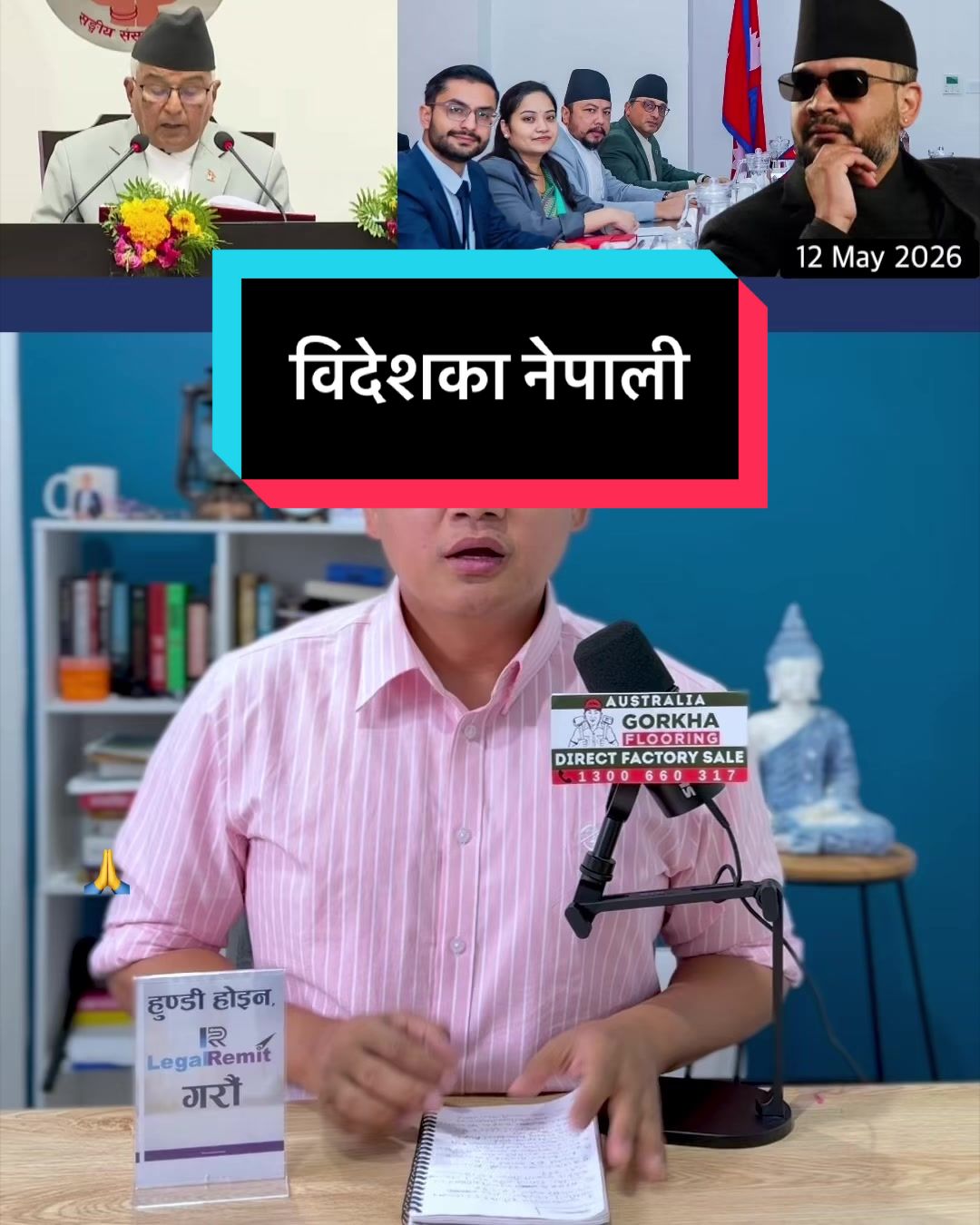 @NepalTube